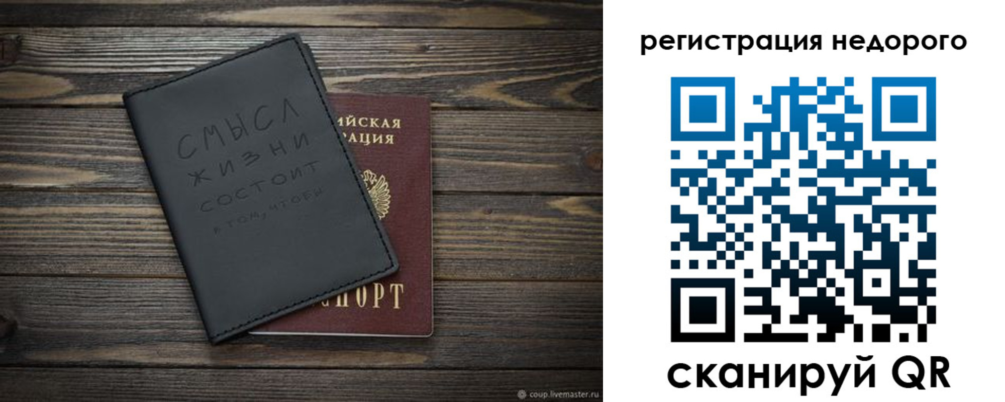 временная регистрация поиск в Венёве