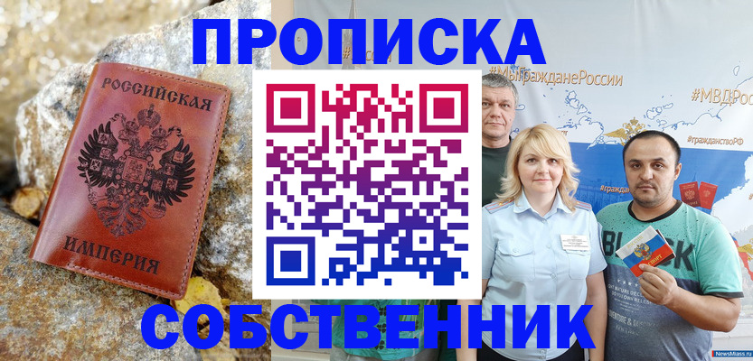 прописка для кредита в Венёве